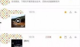 牛不啦最新爆料内容,娱乐圈最新爆料内容大起底